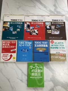 TOEIC 新公式問題集含む CD付 英語教材セット 書き込みなし 未使用あり
