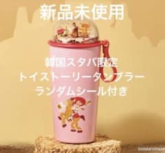 【韓国スタバ限定】 新品未使用 トイストーリー タンブラー 473mlのサムネイル