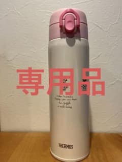 サーモス 調乳用ステンレスボトル　ディズニー　0.5リットルのサムネイル