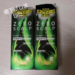 ビューティプランニング ゼロスカルプ Dエツセンスのサムネイル