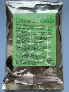 クィーンズヘナ ナチュラル クイーンズヘナのサムネイル