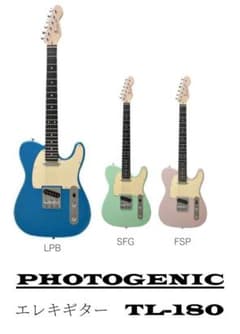 新品TL-180エレキギター、付属9点セット、アンプ付、人気の3色カラー♪ 新品TL-180エレキギター、付属9点セット、アンプ付、人気の3色カラー