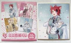 すとぷり ミニ色紙くじ（2024 New Year ver.!!）莉犬のサムネイル