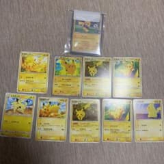 ピカチュウまとめてのサムネイル