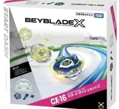 【新品/ベイコード未使用】ベイブレードX CX-16 スタートダッシュセットC ベイブレードX CX-16 スタートダッシュセットC ベイコード未使用