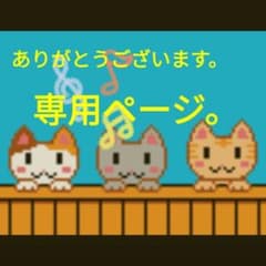 nacky430様専用です❤IRIS入りボタンアソート。バラ売り不可です。のサムネイル