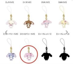【ストロベリーうさ】シュガーバニーズトレーディングマスコットストラップのサムネイル