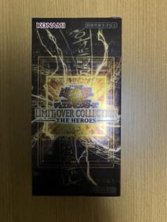 遊戯王 リミットオーバーコレクション　ザ・ヒーローズ シュリンク無し 1BOXのサムネイル