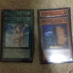 遊戯王のサムネイル