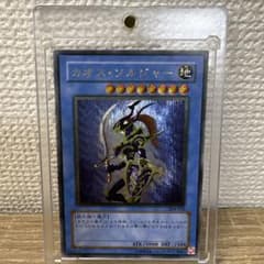 た*こ様 美品　カオス・ソルジャー　レリーフ　遊戯王 EU版】混沌の戦士 カオス・ソルジャー レリーフ OTS17 遊戯王 1枚の