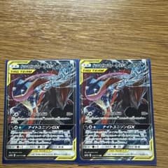 ゲッコウガ&ゾロアークGXのサムネイル