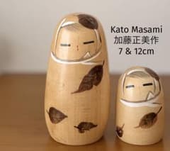 加藤 正美 Masami 創作 こけし kokeshi ペア 親子 可愛い Masami Kato加藤正美 作 親子こけし 7cm・12cm 創作こけし - メルカリ