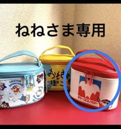 ねねさま専用のサムネイル