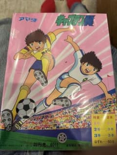 【未開封品】【完品】アマダ キャプテン翼 60付 駄菓子屋 昭和レトロ 未開封・完品】外箱付 アマダ キャプテン翼 60付 駄菓子屋 昭和レトロ