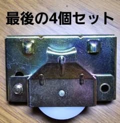 【特価セール】LQIESDD ヨド物置 戸車 あぜくら引き分け扉用 あぜくら片引 Amazon.co.jp: LQIESDD ヨド物置 戸車 あぜくら引き分け扉用 あぜくら