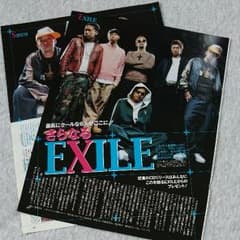 ☆ター坊様専用☆EXILE 切り抜き 2004 清木場俊介のサムネイル