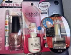 ネイルケア4点セットのサムネイル
