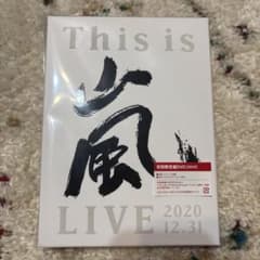 m*様 This is 嵐 LIVE 2020.12.31 初回限定盤 DVDのサムネイル