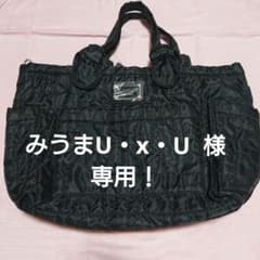 【MARC BY MARC JACOBS】マザーズバッグ 新品未使用のサムネイル