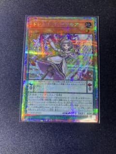 遊戯王 アジア版 ドレミコード・プリモア3枚 遊戯王 ドレミコード・プリモア プリズマティックシークレットレア