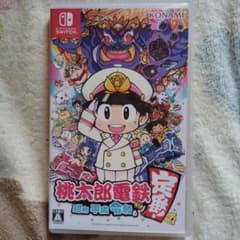桃太郎電鉄 昭和 平成 令和も定番 Nintendo Switchのサムネイル