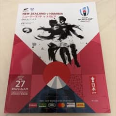 ラグビーW杯2019公式プログラム４冊セット ラグビーワールドカップ2019公式プログラム 記念グッズ 【公式通販】