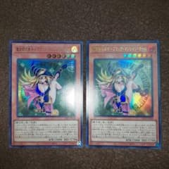 遊戯王 魔術師の弟子ーブラック・マジシャン・ガールセット - メルカリ