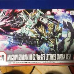 HG『ユニコーンガンダム1.2号機GFT限定版』のサムネイル