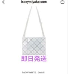 即日発送 新品 BAOBAO LUCENT METALLIC スノーホワイト - メルカリ