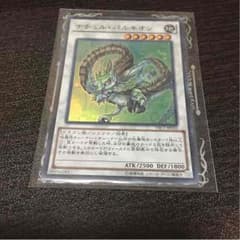 遊戯王 ナチュルパルキオンのサムネイル
