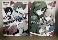 カゲロウデイズ カゲプロ コミック クリアしおり - メルカリ