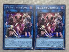 【Vジャンププロモ】亜空間バトル　VJMP JP283 ウルトラ　30枚 亜空間バトル VJMP JP283 ウルトラ 3枚 遊戯王の通販 by 必ずフリマ