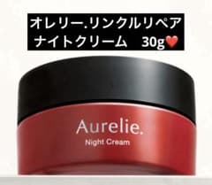 【新品未使用未開封】Aurelie オレリーリンクルリペアナイトクリーム　30gのサムネイル