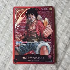 モンキー・D・ルフィのサムネイル