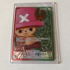 ONEPIECE カードゲーム 二つの伝説のサムネイル