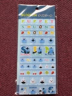 PUPPET SUNSUN キャラクターシール　タイルシール　スンスンのサムネイル