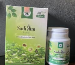 サディスリム SadiSlim ダイエット サプリのサムネイル