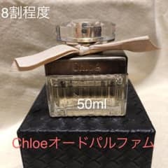 Chloeオードパルファム50ml 香水✿上品な香り✿のサムネイル