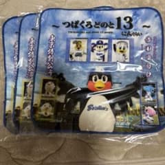 つば九郎　ハンカチ つばくろどのと13にんくらいのサムネイル