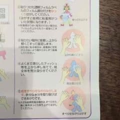 あうち様専用のサムネイル