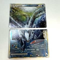 希少】 ポケモンカード ルギアLEGEND 029/070 030/070 - メルカリ