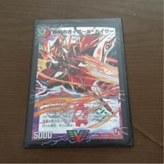 デュエルマスターズのサムネイル