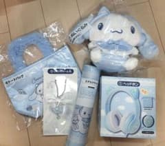 サンリオ シナモロール グッズセット まとめ売り 1番くじのサムネイル