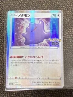 メタモン ソード&シールド 強化拡張パック Pokemon GO キラ 053…のサムネイル