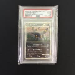 ポケモンカード ブラッキー 1ED PSA9 鑑定品 スニダン12万 - メルカリ