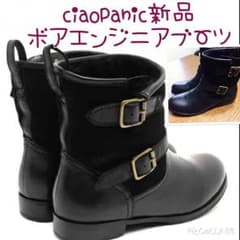 定価23.760円 ciaopanic インナーボア エンジニアブーツ スエードのサムネイル