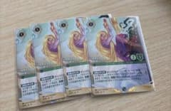 ロルカナ ラプンツェル（塔を棄てよラプンツェル） プロモノーマル4枚セット