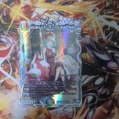 切札勝太&カツキング　熱血の物語　銀トレジャーのサムネイル
