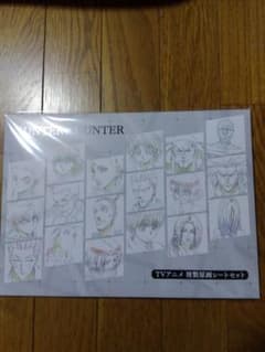 헌터 헌터 HUNTER × HUNTER POPUP 복제 원화 시트 세트
