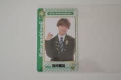 田中雅功 EBiDAN 2026 生写真のサムネイル